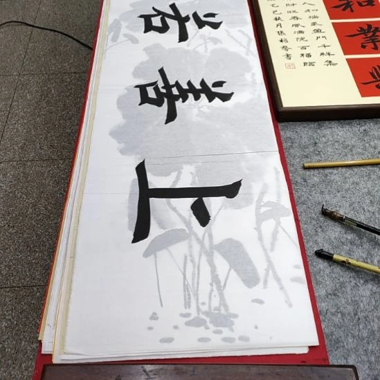 书法张老师现场手写书法