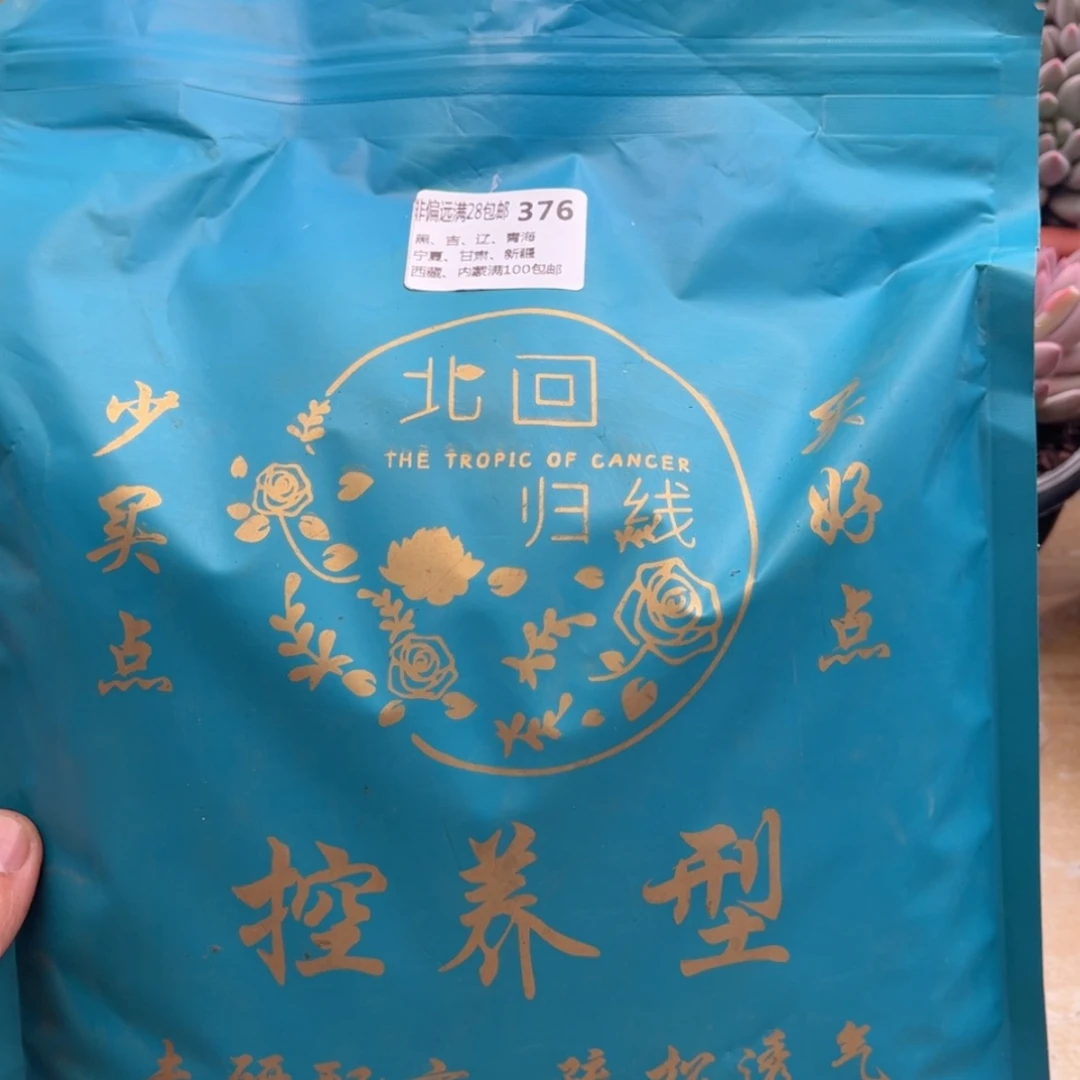 【闪购商品】376进口土