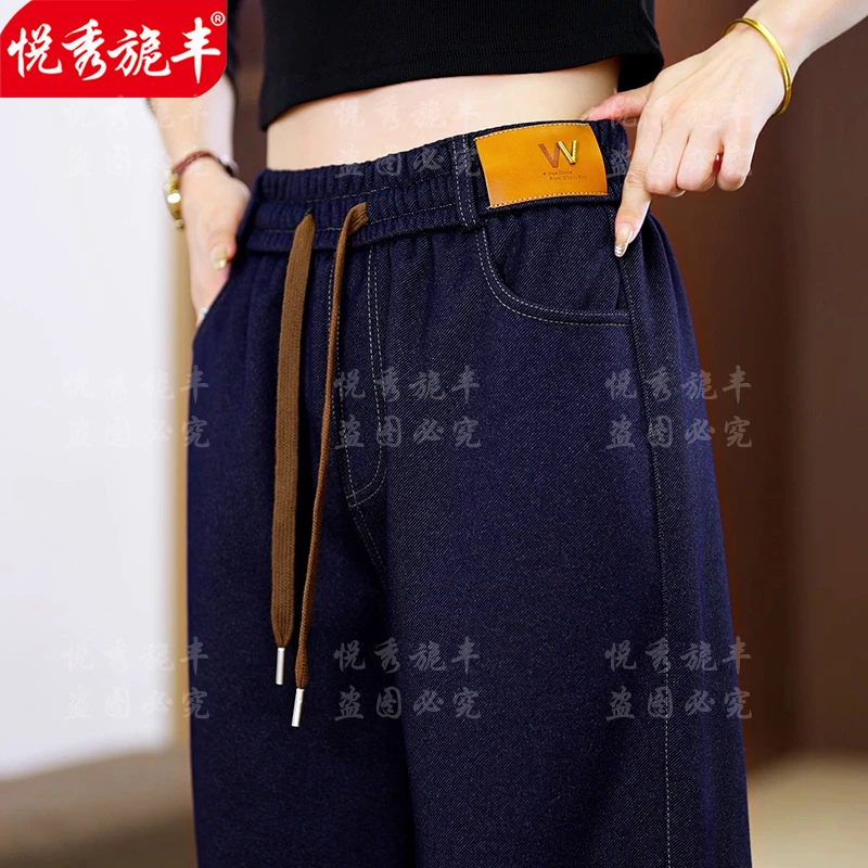秋冬新款牛仔裤女松紧高腰阔腿裤弹力大码加绒休闲窄版直筒裤女裤