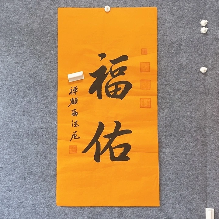 精品作品购物链接