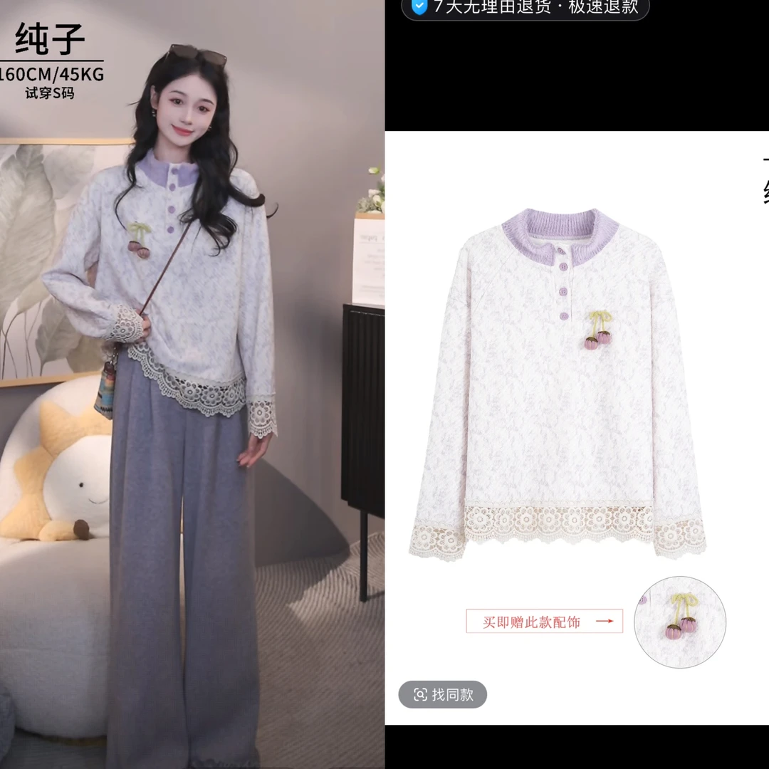 秋冬蕾丝花边扎染套头卫衣送胸针【16915C】