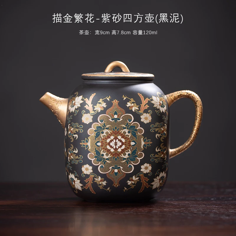 龙觉堂 古韵有方小套组黑红两色紫砂四方壶羊脂玉瓷小客杯随手礼