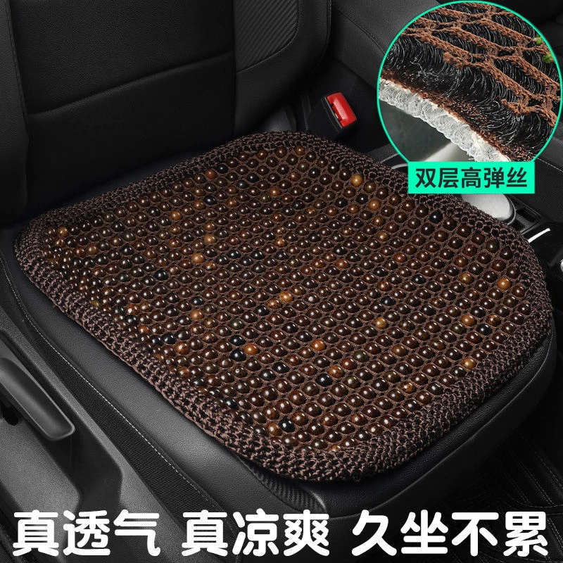 汽车坐垫夏季凉垫通风座椅垫三件套后排通用木珠主驾驶单片