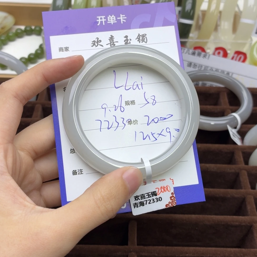 L***i和田玉未镶嵌手镯