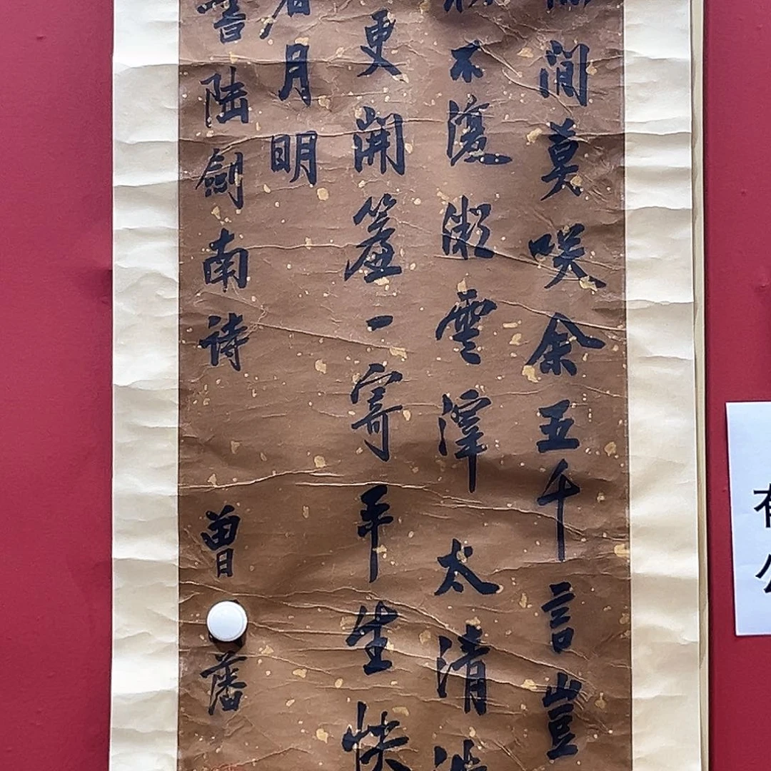 雾**花隔空相望是我们共同努力奋斗的目标