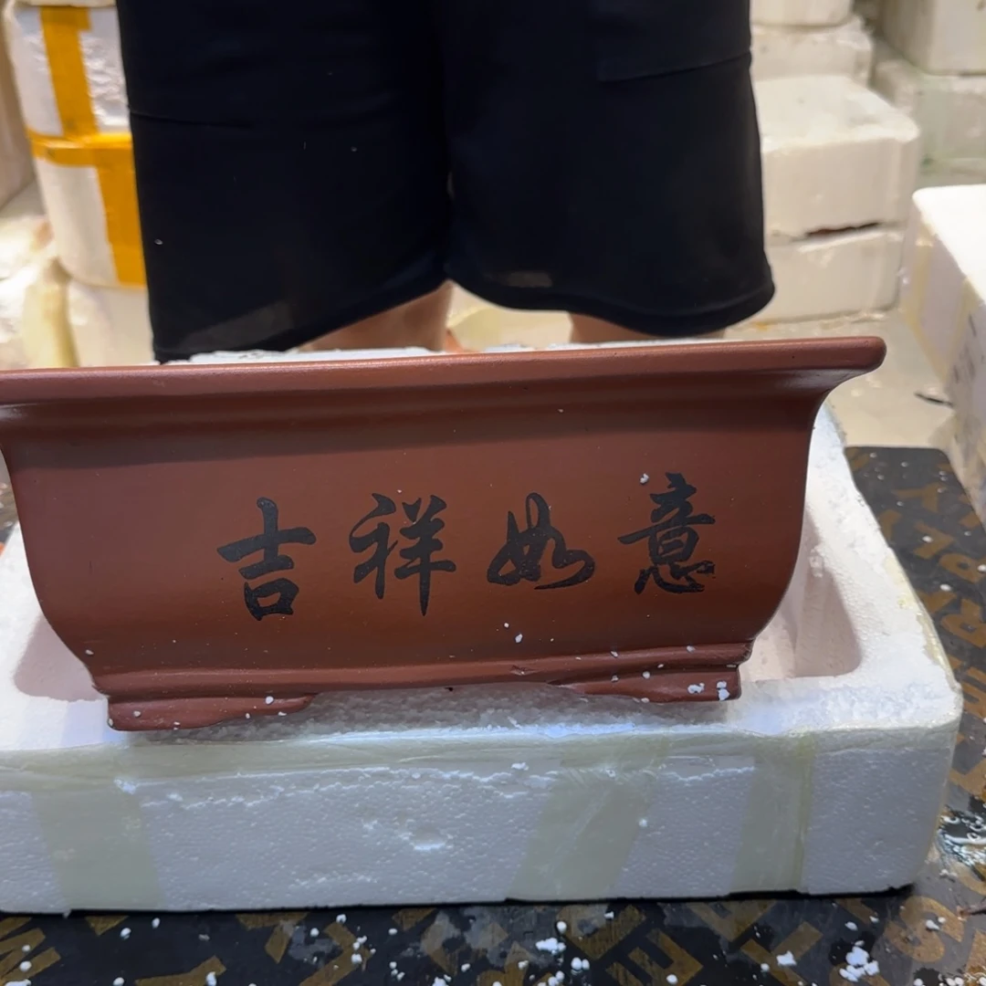 紫砂花盆口径26.18.10口径