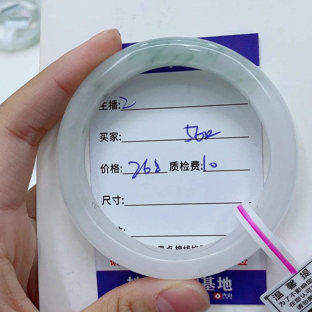 石英质玉（金丝玉）手镯未镶嵌