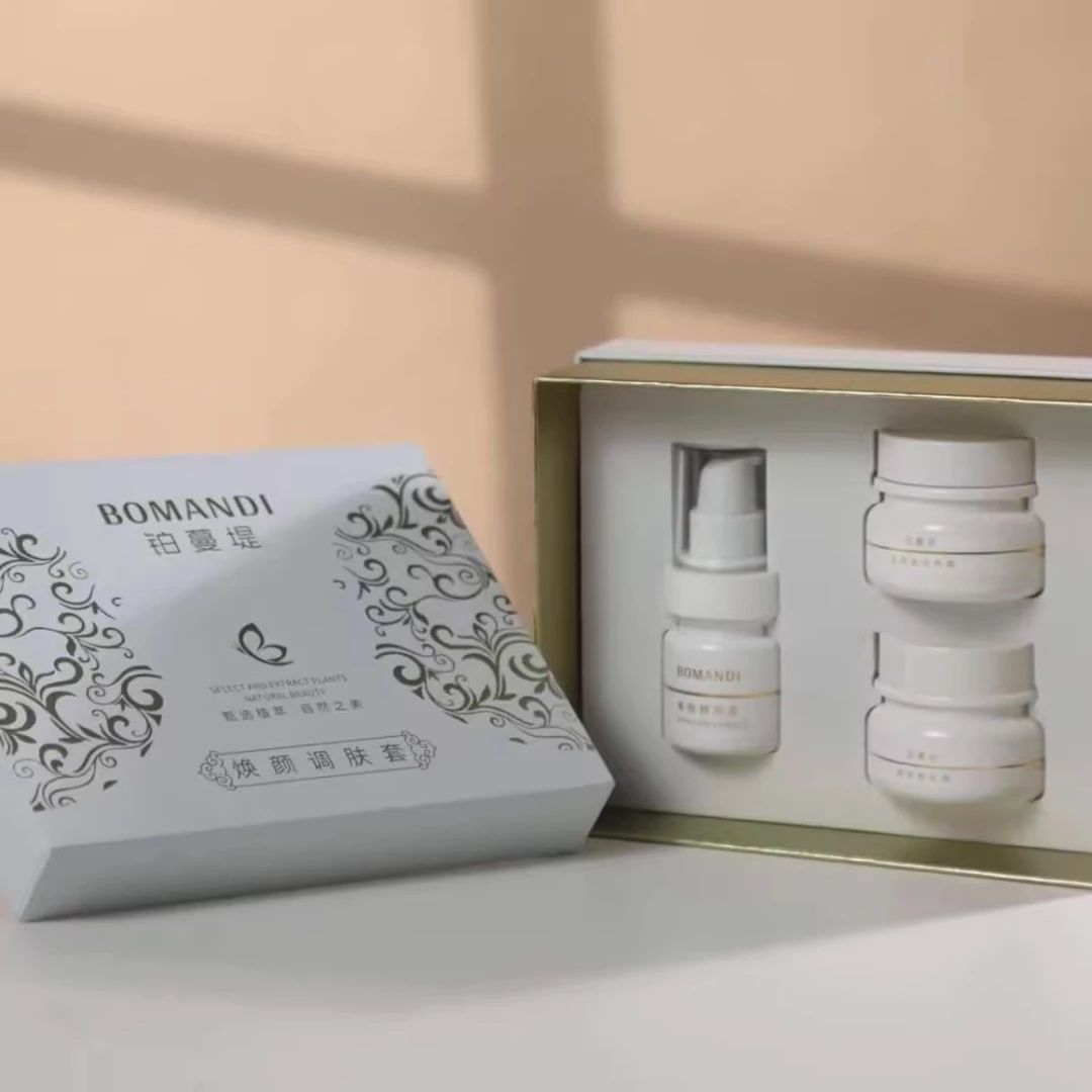 铂蔓堤三件套护肤品套盒