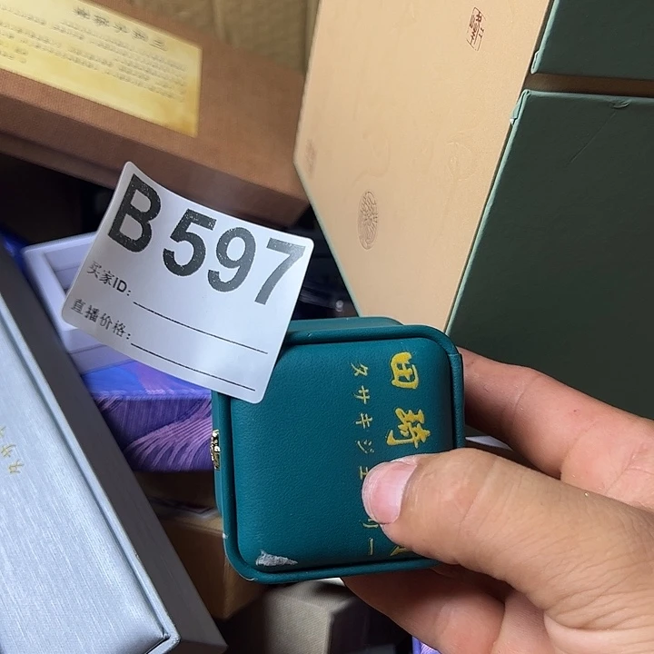 王***_瓷片5978865156995566