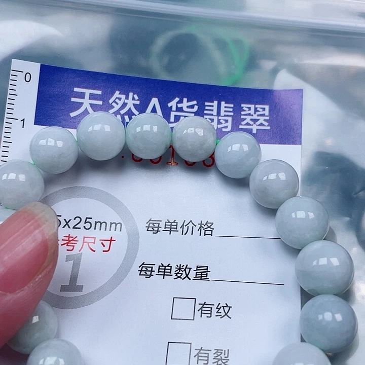 吊坠(赠链)未镶嵌翡翠