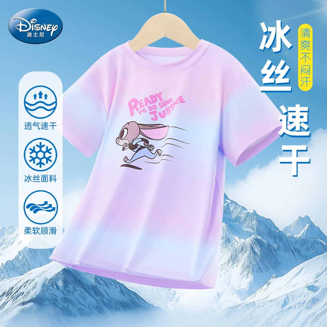 迪士尼夏季冰丝速干女童短袖渐变洋气圆领女孩薄款半袖宽松T恤