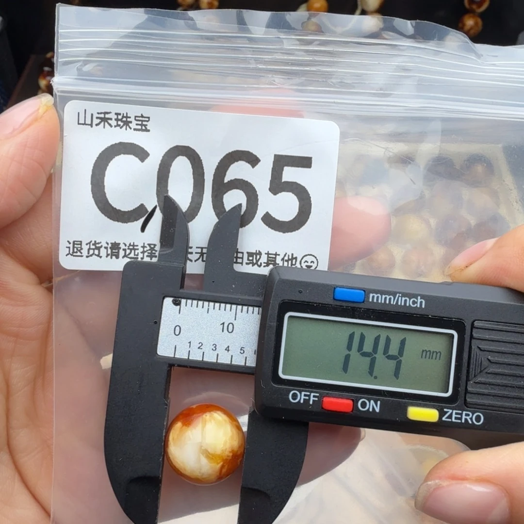 琥珀未镶嵌裸石琥珀蜜蜡