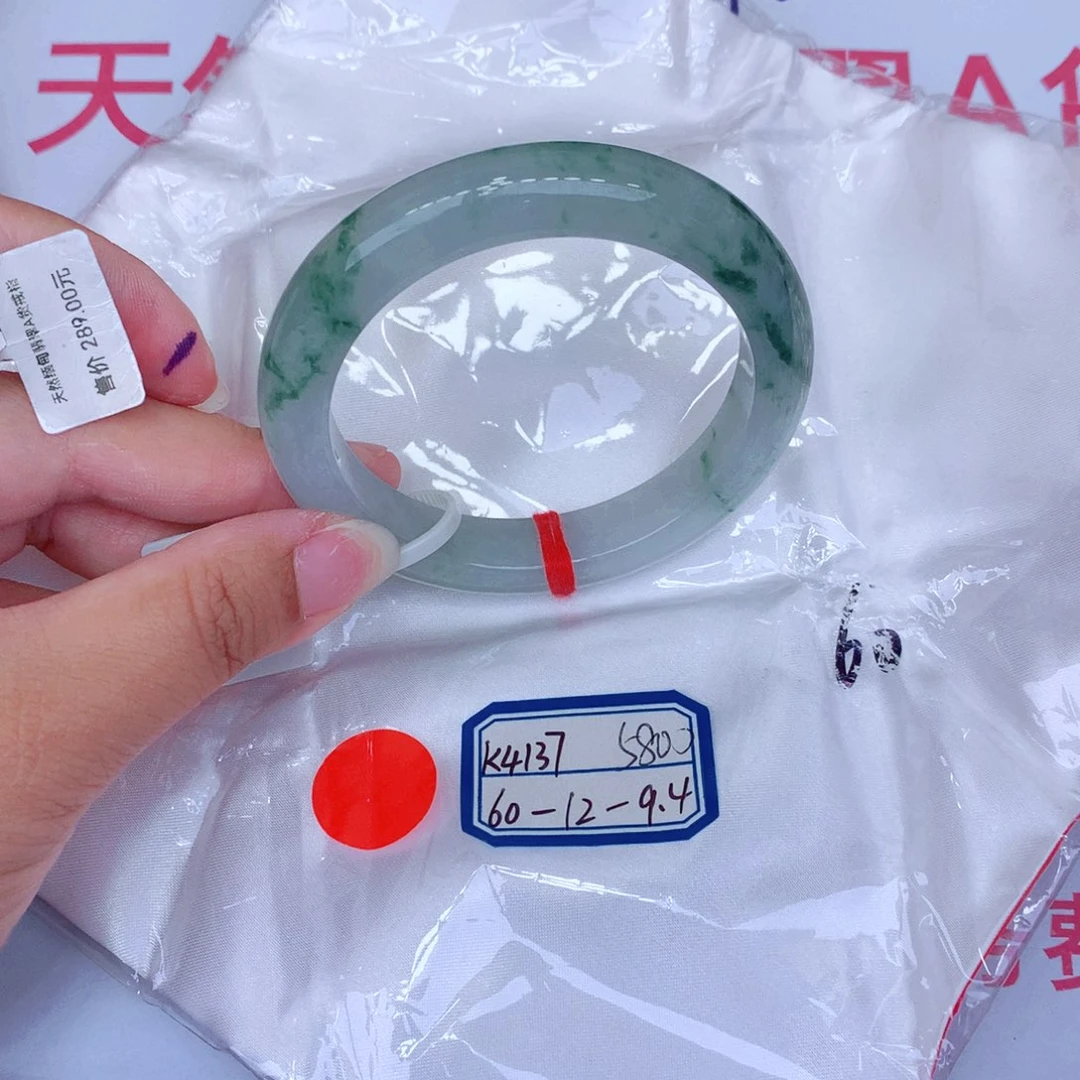 未镶嵌手镯翡翠哈**嘛缅甸翡翠