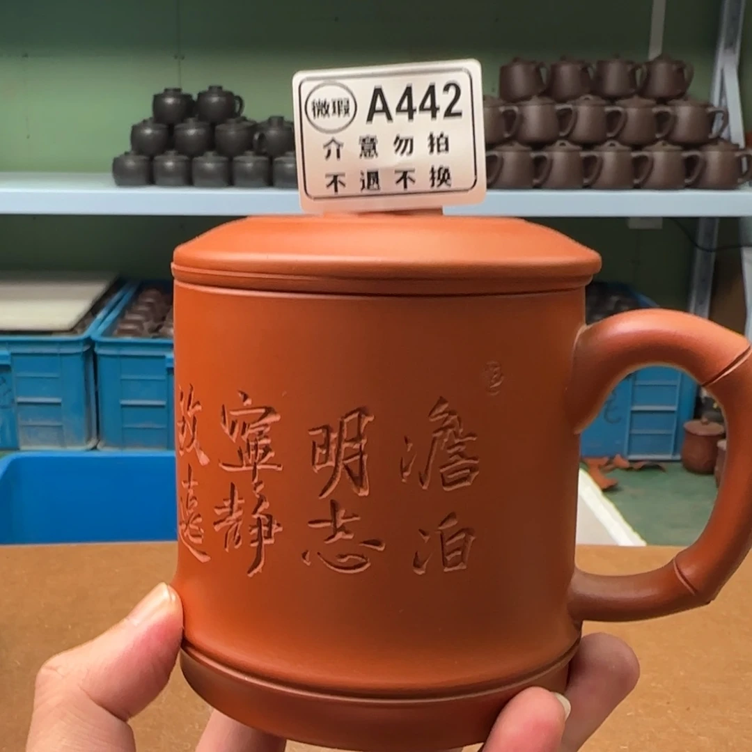 茶杯紫砂紫砂紫砂紫砂紫砂紫砂442