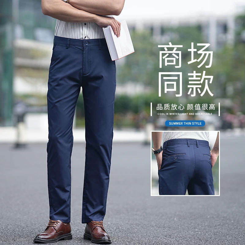休闲西裤男士西裤2025新款爆款西裤垂感直筒商务西裤爸爸裤子西裤