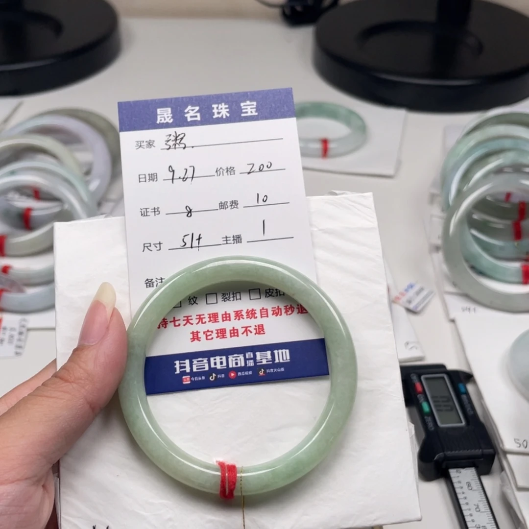 【闪购商品】未镶嵌手镯翡翠粥*