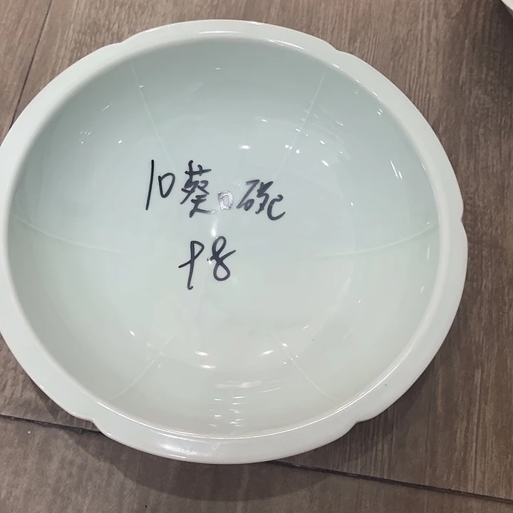 10寸宋青南瓜碗陶瓷的