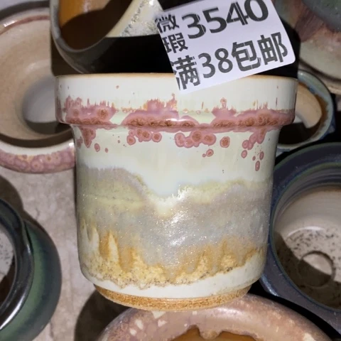 罐3540 微瑕38包邮景德镇陶瓷