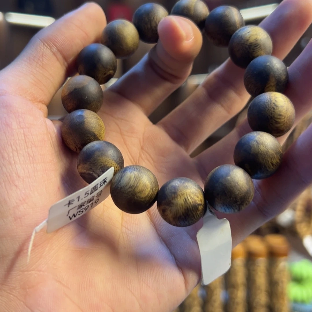 沉香沉香碎屑卡1.5，18克ws