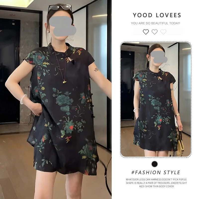 新中式改良套装女盘扣印花短袖上衣大方得体穿搭一整套新款休闲裤