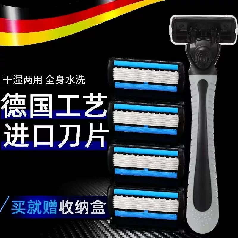 HQBL剃须刀手动刮胡刀