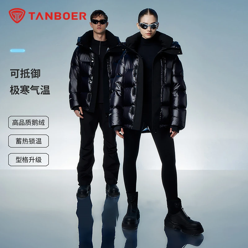 90鹅绒坦博尔情侣羽绒服极寒款冬季新款蓄热保暖外套TEF550591Z