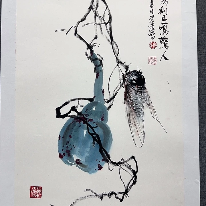 国画书画作品多次