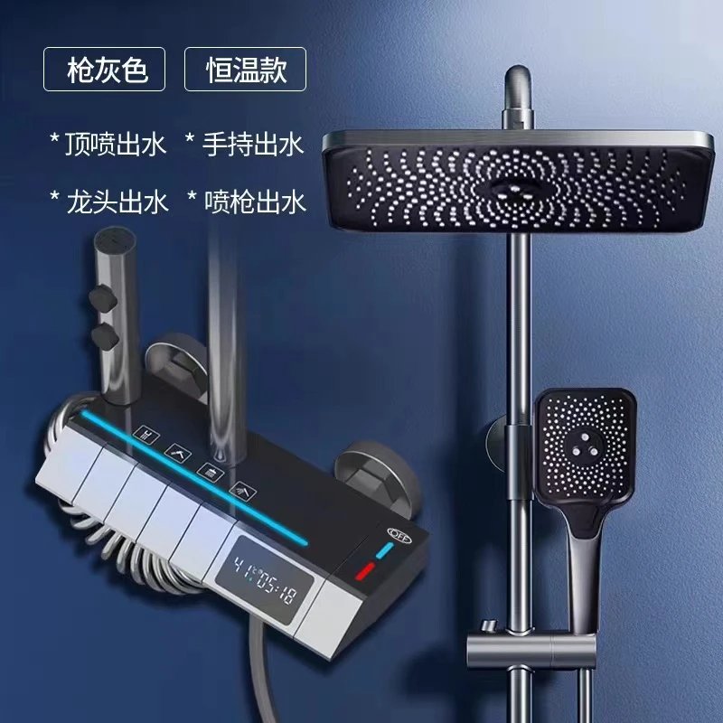 高配版枪灰色水渡拉丝智能恒温数显氛围灯铜主体淋浴增压花洒套装