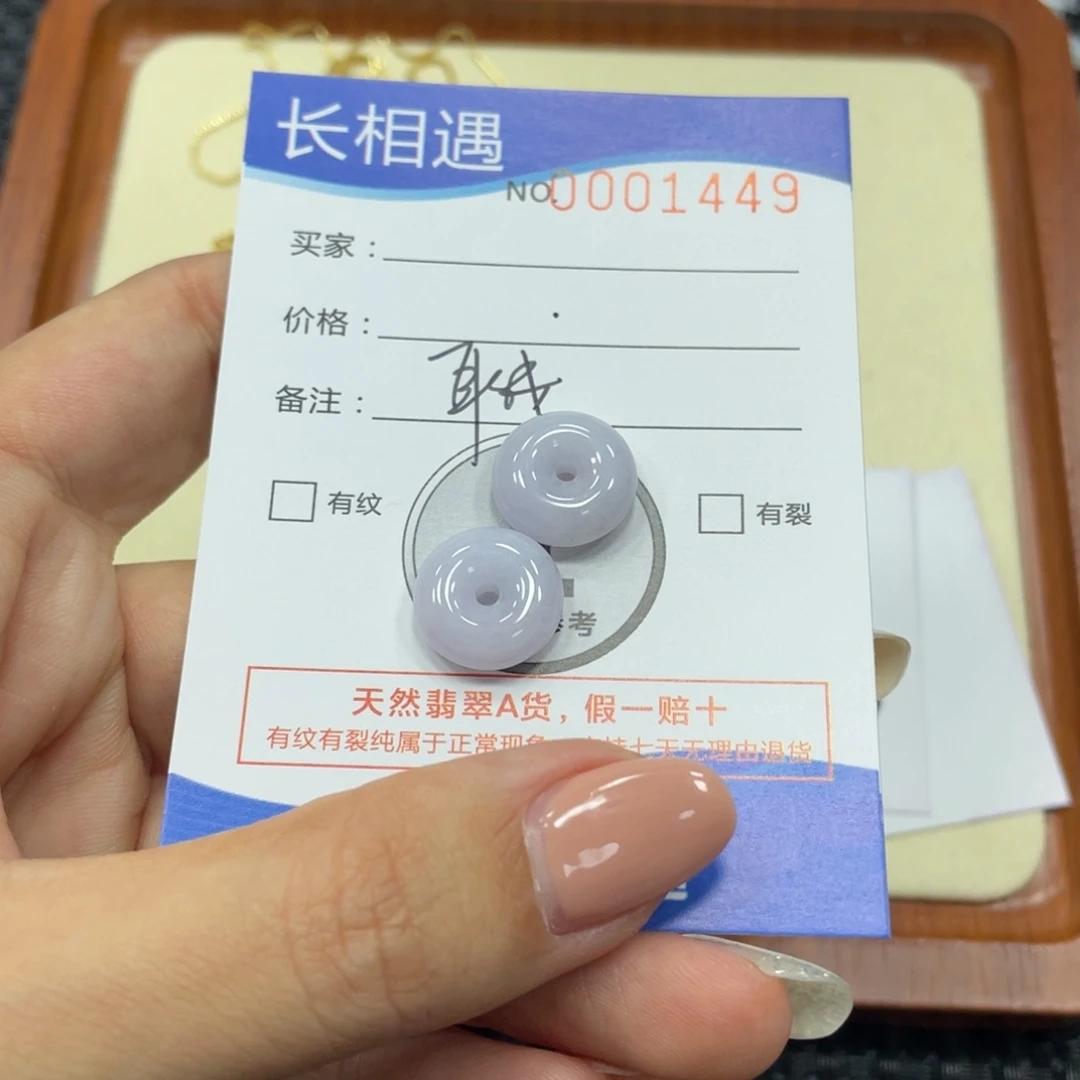 翡翠颈饰未镶嵌翡翠吊坠x 1449