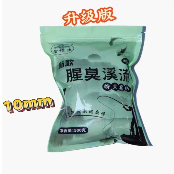 一个农民畲溪流石斑特大颗粒鱼饵急流水小溪鱼饵溪哥马口黄尾鱼饵
