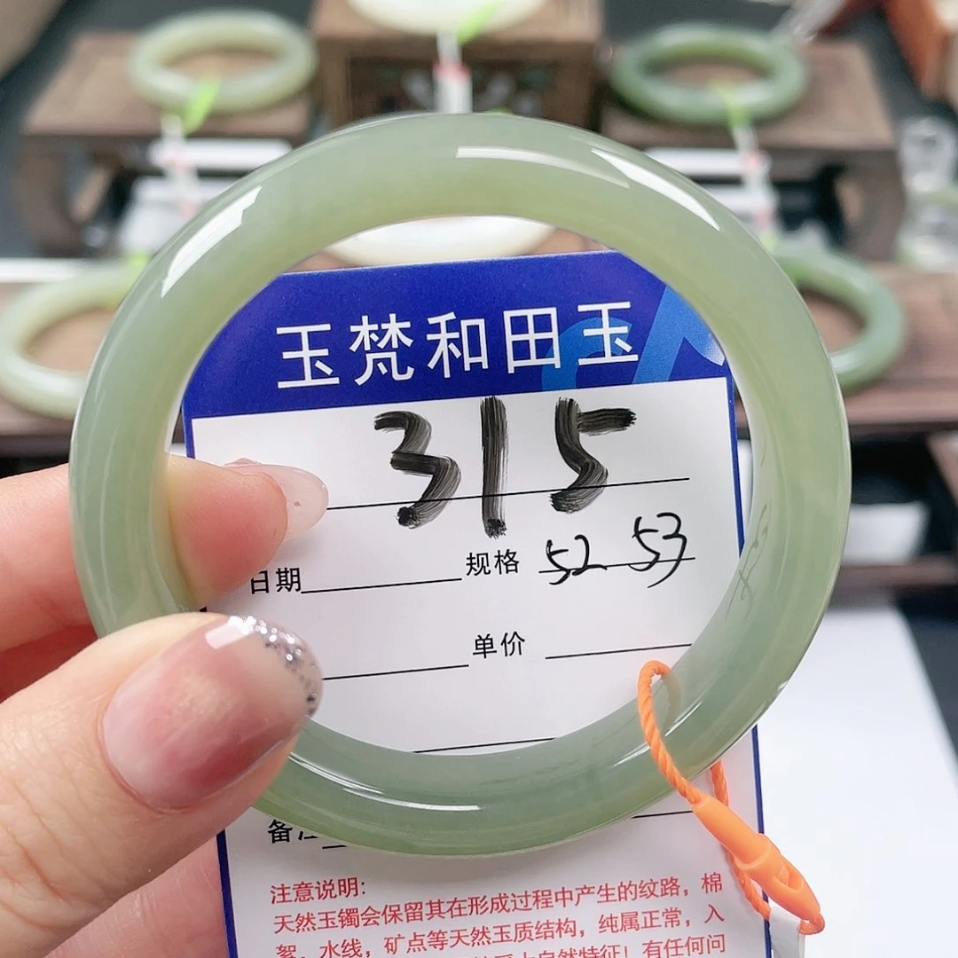 未镶嵌手镯和田玉