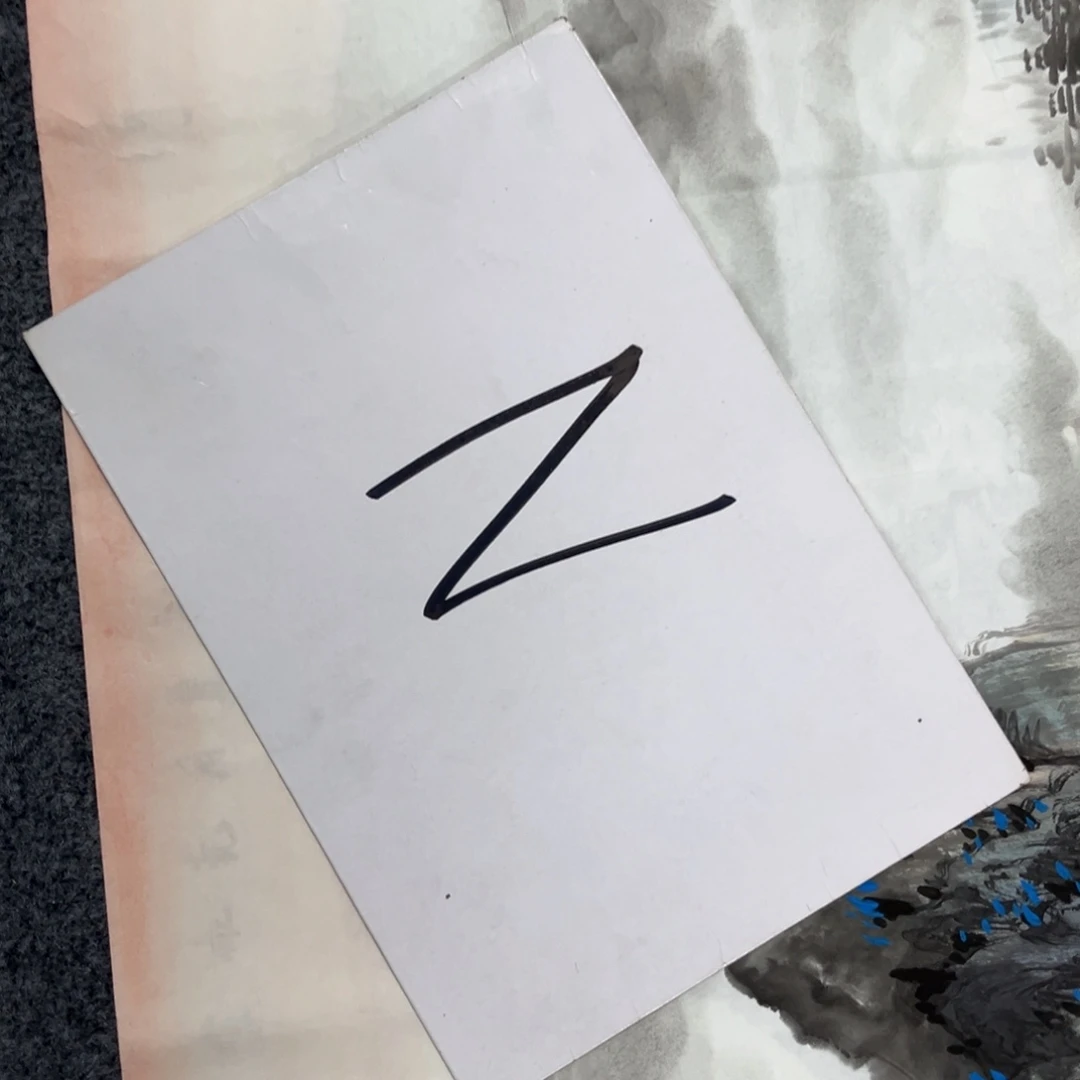 国画国画老师作品