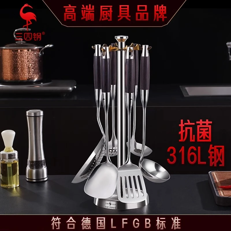 三四钢316L不锈钢锅铲食品级套装炒菜勺子铲子七件套厨房全套厨具