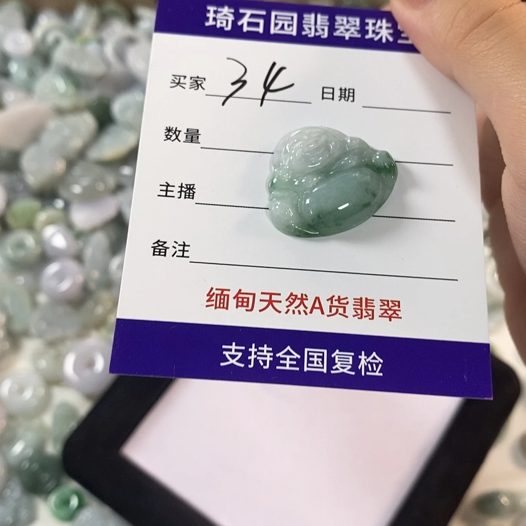 翡翠未镶嵌颈饰缅甸Ａ货翡翠