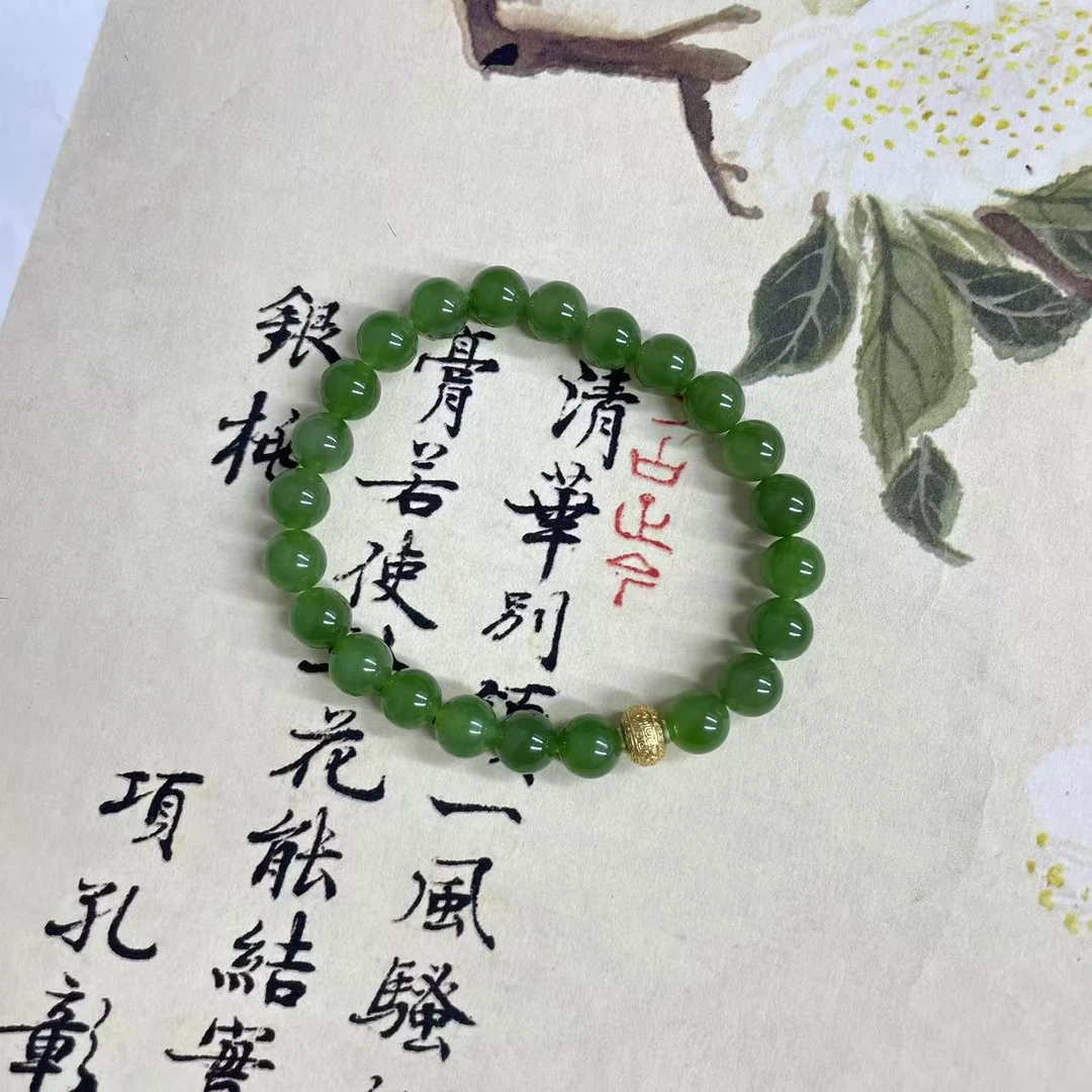 【就在南阳】和田玉圆珠手串约卡8mm多样性发其一 T8-003