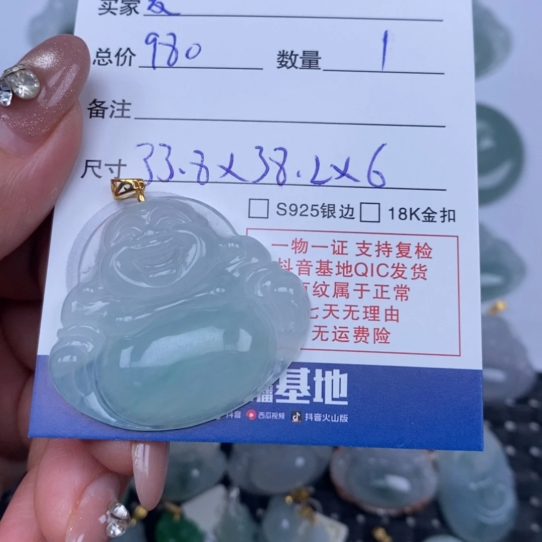 爱****颈饰未镶嵌翡翠天然翡翠
