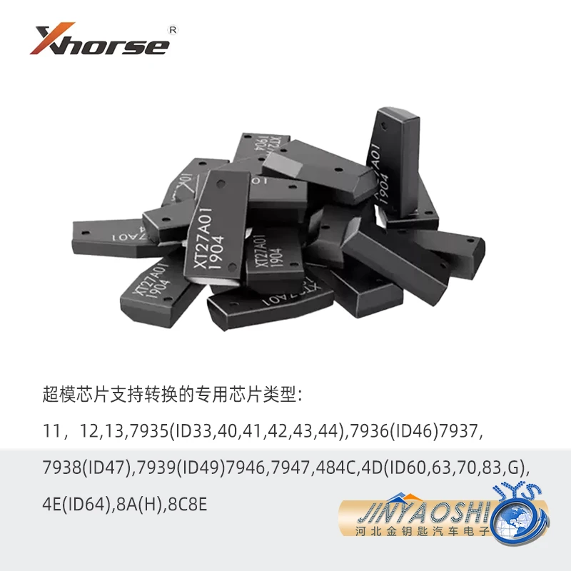 VVDI超模芯片 vvdi超模芯片XT27