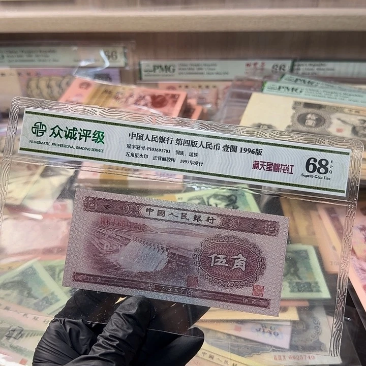 退市人民币，深水452..