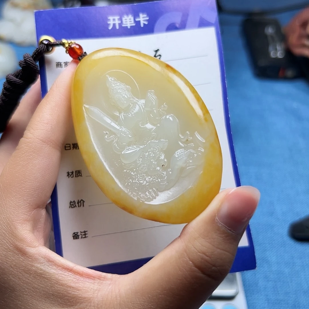 和田玉未镶嵌颈饰查*