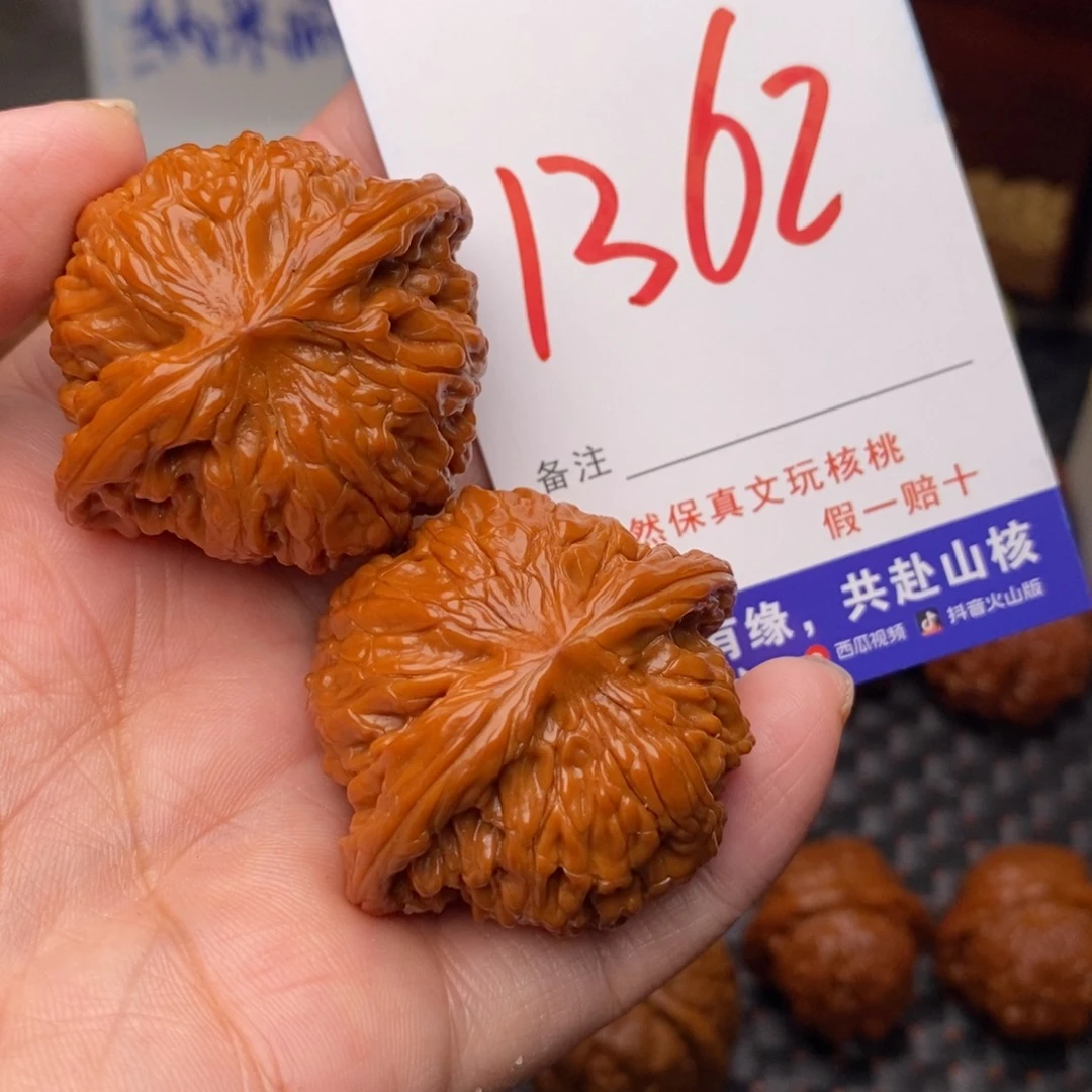文玩核桃把件核桃