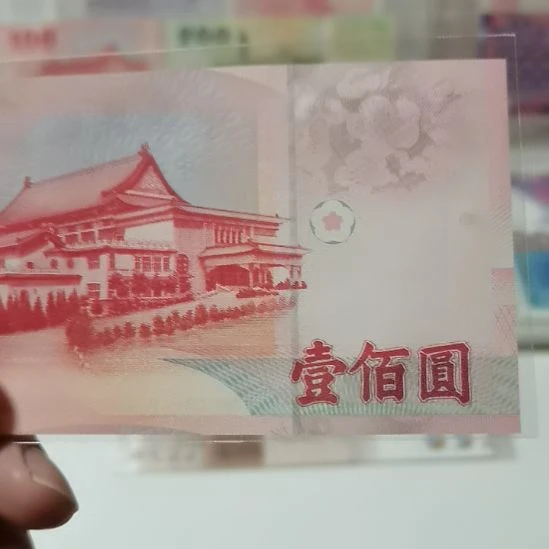 其他普通金属100一张