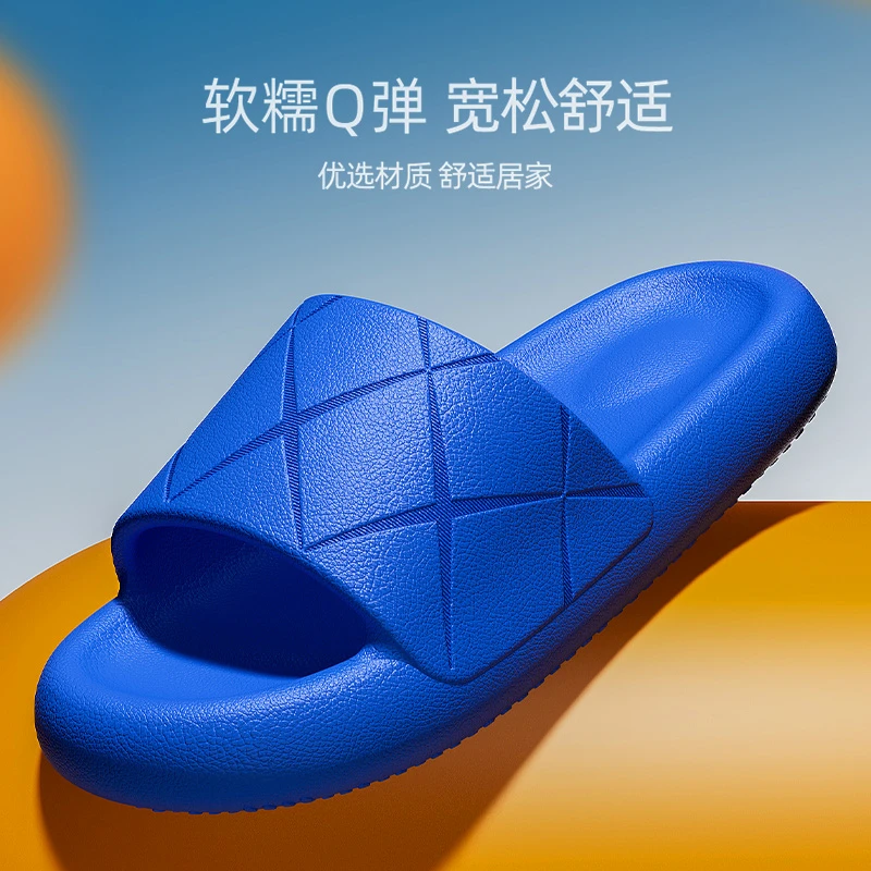 靓蒂芬新款厚底凉拖鞋时尚室内防滑男女防臭浴室家居外穿洗澡拖鞋