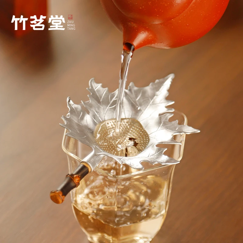 紫竹鞭柄锡茶滤茶叶过滤器泡茶器公道杯配件滤茶器茶叶过滤网茶隔