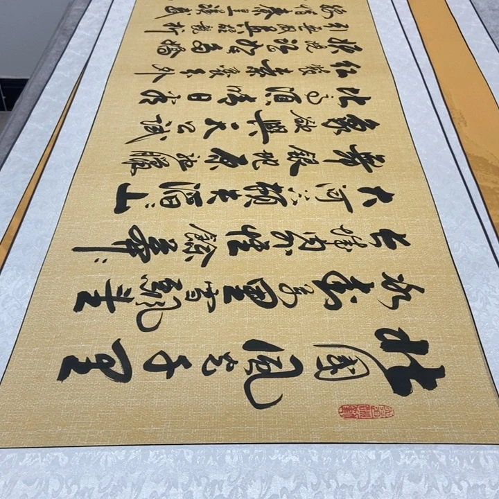 书法雪麻纹轴李老师福利