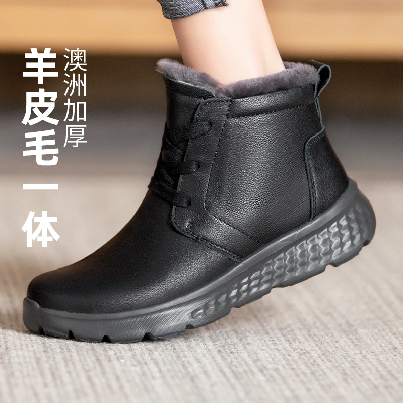 皮面防水皮毛一体棉鞋女款防寒保暖冬季妈妈加绒加厚真皮雪地靴