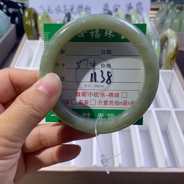 未镶嵌蛇纹石玉手镯