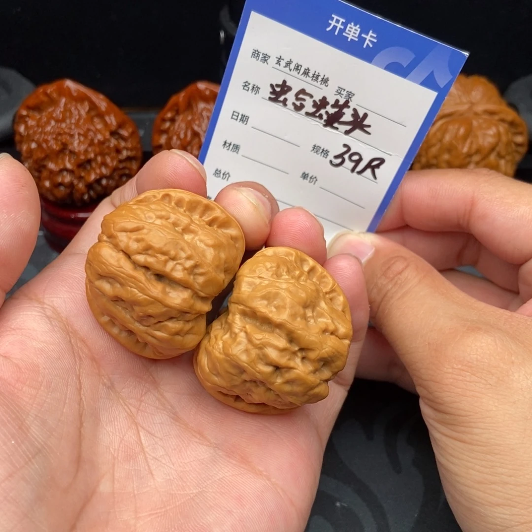 文玩核桃把件蛤蟆头(39尺寸)