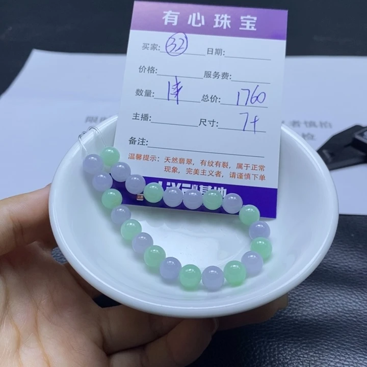 散珠翡翠翡翠翡翠翡翠32