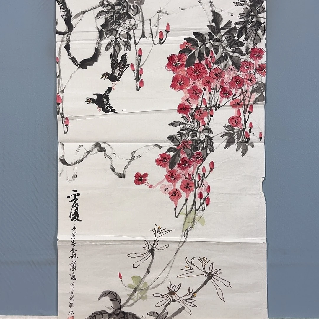 国画1111 牡丹仙子也