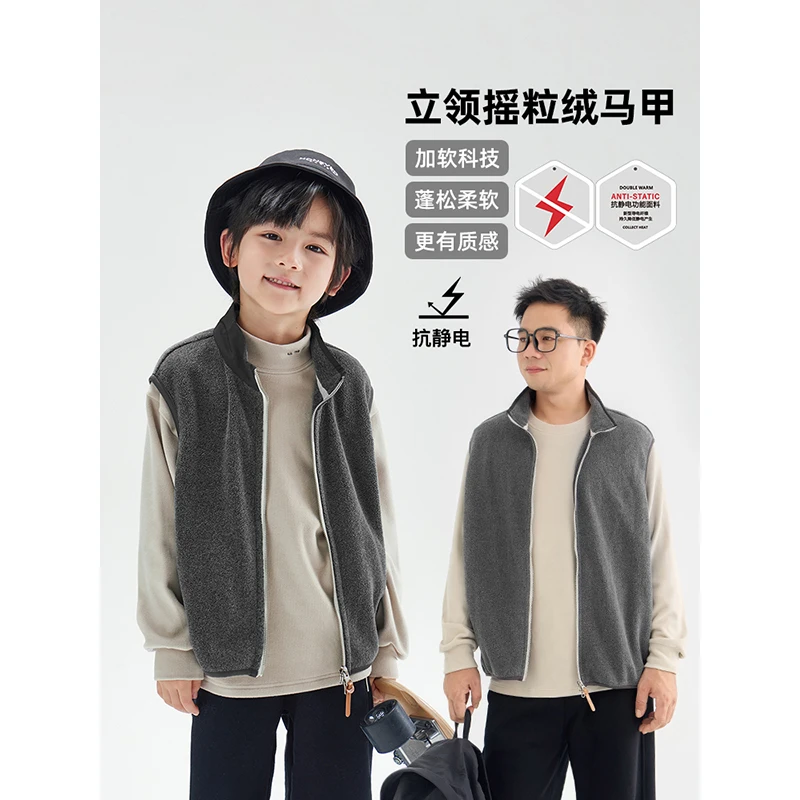 【灰调】男童加绒立领马甲亲子装儿童秋装休闲背心马甲6707D